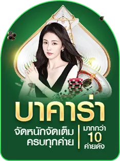 MUNKONGBET เว็บสล็อต