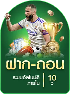 MUNKONGBET เว็บสล็อต