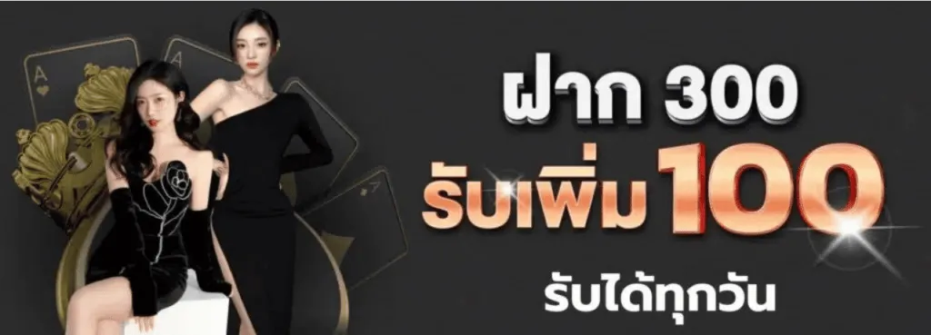 MUNKONGBET