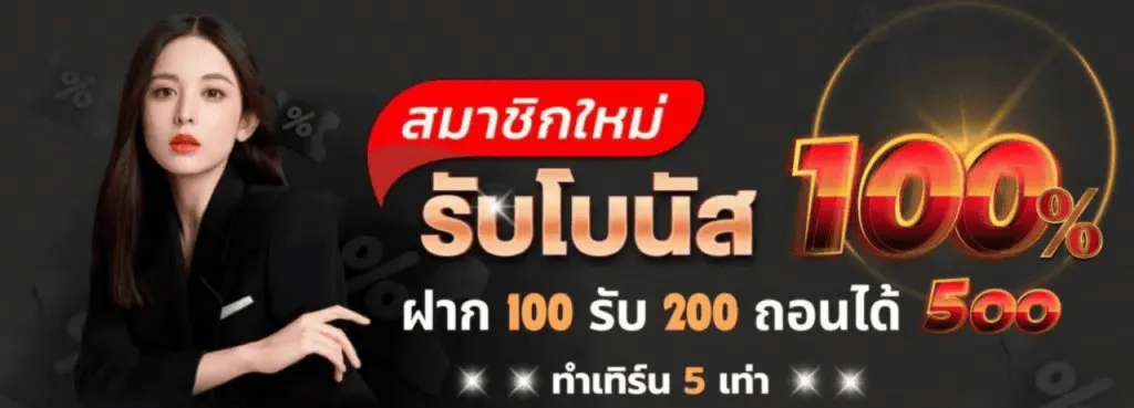 MUNKONGBET