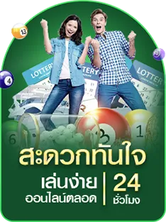 MUNKONGBET เว็บสล็อต
