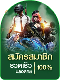 MUNKONGBET เว็บสล็อต